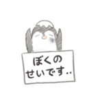 素直になりたいペンギンのシュンちゃん（個別スタンプ：15）
