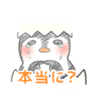素直になりたいペンギンのシュンちゃん（個別スタンプ：21）