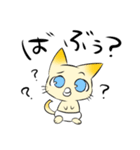 ばぶねこ。（個別スタンプ：9）