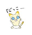ばぶねこ。（個別スタンプ：24）