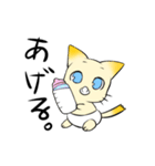ばぶねこ。（個別スタンプ：33）
