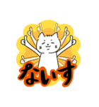 二重アゴのねこ夫婦（個別スタンプ：3）