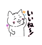 二重アゴのねこ夫婦（個別スタンプ：5）