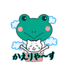 二重アゴのねこ夫婦（個別スタンプ：9）