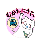 二重アゴのねこ夫婦（個別スタンプ：10）