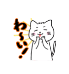 二重アゴのねこ夫婦（個別スタンプ：13）