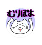 二重アゴのねこ夫婦（個別スタンプ：15）
