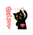 二重アゴのねこ夫婦（個別スタンプ：20）