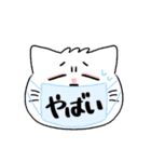 二重アゴのねこ夫婦（個別スタンプ：21）