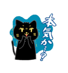 二重アゴのねこ夫婦（個別スタンプ：25）