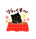 二重アゴのねこ夫婦（個別スタンプ：27）