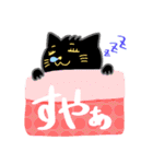 二重アゴのねこ夫婦（個別スタンプ：28）