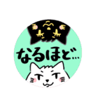 二重アゴのねこ夫婦（個別スタンプ：30）
