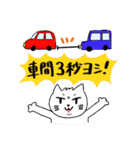 二重アゴのねこ夫婦（個別スタンプ：34）
