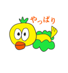 何気ない日常〜春の訪れ〜（個別スタンプ：1）