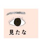 何気ない日常〜春の訪れ〜（個別スタンプ：21）
