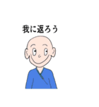 何気ない日常〜春の訪れ〜（個別スタンプ：26）
