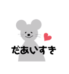 香川大好きねずみ（個別スタンプ：2）