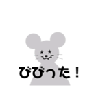 香川大好きねずみ（個別スタンプ：4）