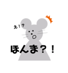 香川大好きねずみ（個別スタンプ：5）
