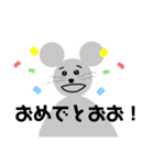 香川大好きねずみ（個別スタンプ：10）