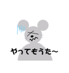 香川大好きねずみ（個別スタンプ：17）