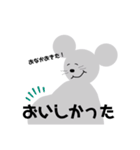 香川大好きねずみ（個別スタンプ：21）