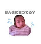EMIRU STAMP 1MONTH BABY（個別スタンプ：2）