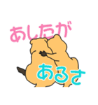 いつものクアッカ（個別スタンプ：9）