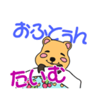 いつものクアッカ（個別スタンプ：10）