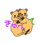 いつものクアッカ（個別スタンプ：13）