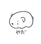 まるいいのちのスタンプ（個別スタンプ：2）