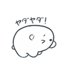 まるいいのちのスタンプ（個別スタンプ：3）