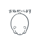まるいいのちのスタンプ（個別スタンプ：5）