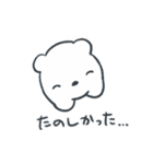 まるいいのちのスタンプ（個別スタンプ：13）