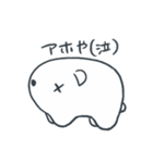 まるいいのちのスタンプ（個別スタンプ：21）