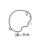 まるいいのちのスタンプ（個別スタンプ：24）