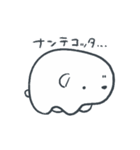 まるいいのちのスタンプ（個別スタンプ：28）