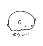 まるいいのちのスタンプ（個別スタンプ：29）