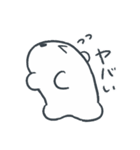 まるいいのちのスタンプ（個別スタンプ：33）