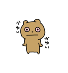 花粉症のくまさん（個別スタンプ：2）