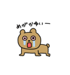 花粉症のくまさん（個別スタンプ：32）