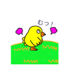 ひよこちゃんの毎日（個別スタンプ：6）