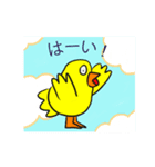 ひよこちゃんの毎日（個別スタンプ：10）
