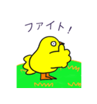 ひよこちゃんの毎日（個別スタンプ：11）