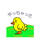 ひよこちゃんの毎日（個別スタンプ：15）