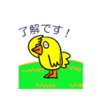 ひよこちゃんの毎日（個別スタンプ：23）