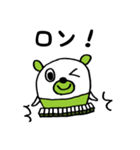 麻雀ふうたくん（個別スタンプ：2）