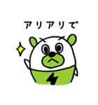 麻雀ふうたくん（個別スタンプ：5）