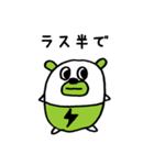 麻雀ふうたくん（個別スタンプ：8）